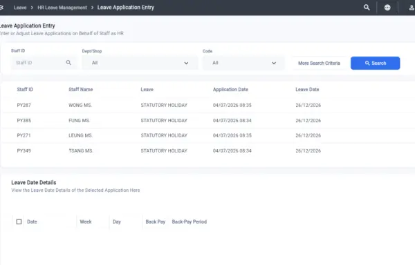 Leave Application Entry